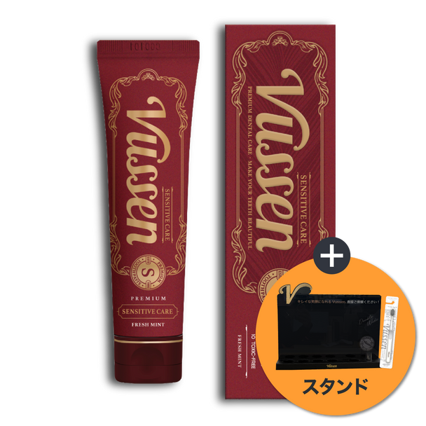 [スタンド先着プレゼント] Vussen S