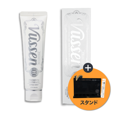 スタンド先着順プレゼント] Vussen H