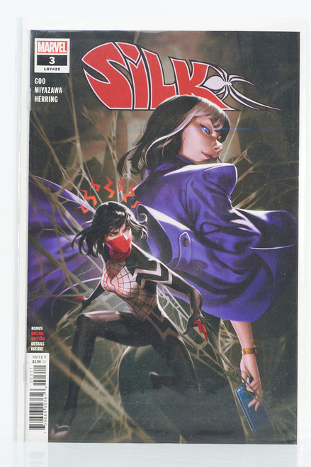 Silk #3