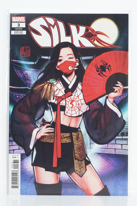 Silk #3