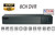 SuperLive 8CH HD Analog 8MP/4K + 8CH IP Hybrid DVR