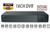 SuperLive 16CH HD Analog 8MP 4K +8CH IP Hybrid DVR, SuperLive Plus APP, NDAA Compliant