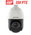 Hikvision DS-2DE4425IW-DE 4MP 25x IR AcuSense Network PTZ  Speed Dome Camera