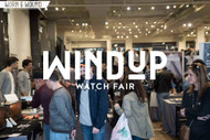 Formex at 2019 Windup Watch Fair in San Francisco, April 26-28 