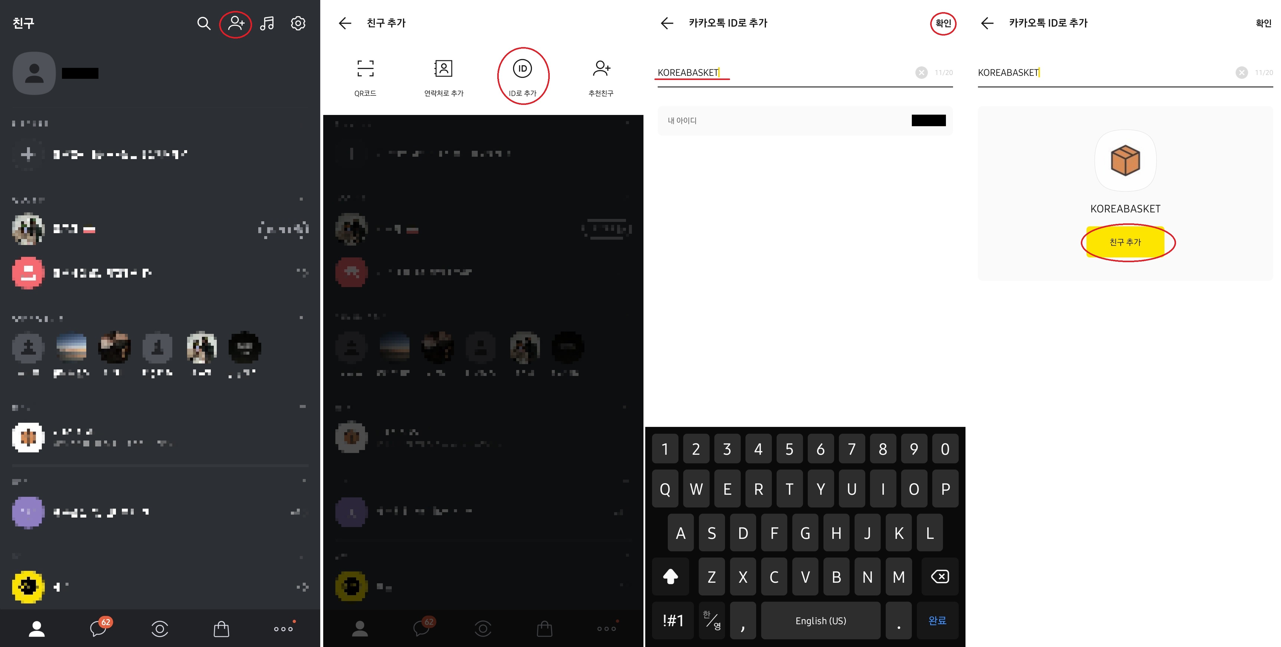 screenshot-20220214-160856-kakaotalk.jpg