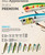 Rebel Lures Pop-R Topwater Popper Fishing Lure, Silver Shiner, Super Pop-R (5/16 oz), 3 1/8 inches