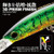 Yo-Zuri Crystal 3D Minnow Floating Lure, Orange Yellow, 5-1/4-Inch