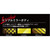 Yo-Zuri R1363-GSPS Hardcore Crank Sr 65F 65Mm 2-5/8"