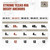 Rig Em Right Waterfowl Xtreme TX Decoy Anchors (30" with 4oz Weights)