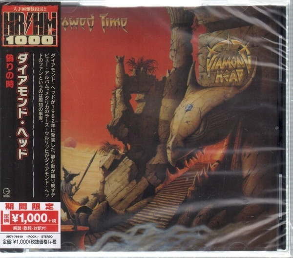 Borrowed Time (Bonus Track)