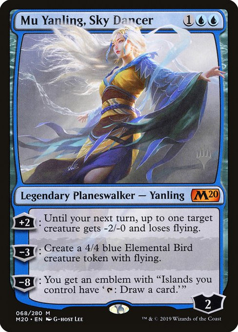 Mu Yanling, Sky Dancer (PM20) (Foil) (#68p)