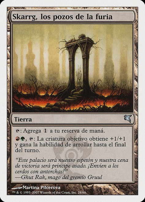 Skarrg, the Rage Pits (PSAL) (#I28)