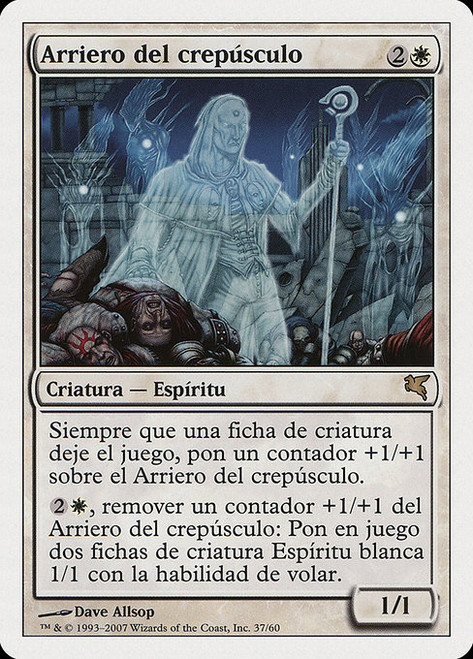 Twilight Drover (PSAL) (#J37)