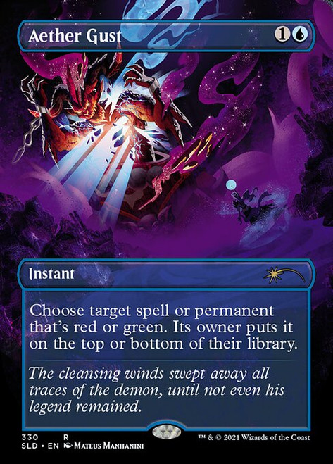 Aether Gust (SLD) (Full Art) (#330)