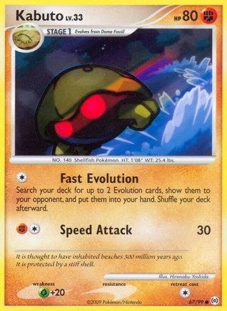 Kabuto (PTCG-AR) (#67/99)