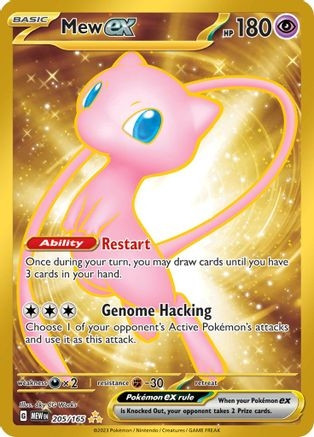 Mew ex - 205/165 (PTCG-MEW) (Holofoil) (#205/165)