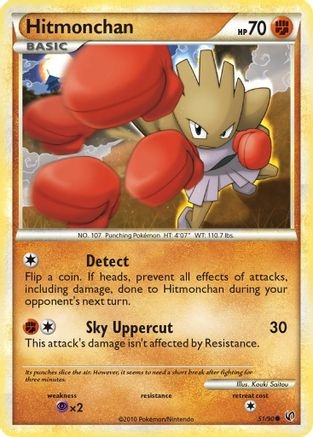 Hitmonchan (PTCG-UD) (Reverse Holofoil) (#51/90)