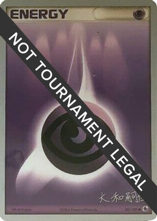 Psychic Energy - 2004 (Tsuguyoshi Yamato) (PTCG-WCD) (#107/109)