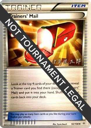 Trainers' Mail - 2016 (Shintaro Ito) (PTCG-WCD) (#92/108)