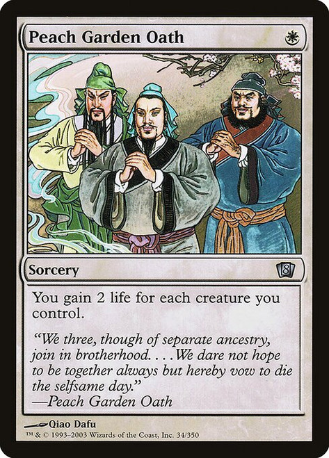 Peach Garden Oath (8ED) (Foil) (#34★)