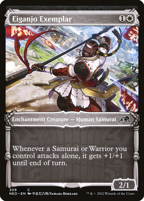 Eiganjo Exemplar (NEO) (Foil) (Showcase) (#309)