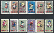 China Stamps - 1963, S54, Scott 684-695 Children, NGAI, MNH, F-VF (90684)