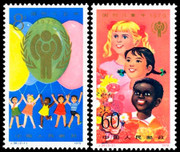 China Stamps - 1979, J38, Scott 1477-78 International Year of the Child, MNH, F-VF (91477)