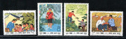 China Stamps - 1974, N82-85, Scott 1190-93 Barefoot doctor, MNH, F-VF (91190)