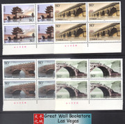 China Stamps ???????????? - ????????????--?????? 2003-5, Scott 3267-70 Ancient Bridges of China - Imprint block of 4 - MNH, F-VF (9326B)
