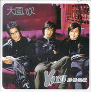 Y.I.Y.O 亞．億．亞．歐 : 大風吹 - taiwan import - (WV8G)