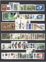 China Stamps - 1995 Complete Year Set, Scott #2550 - 2641, 27 complete sets + 3 S/S - MNH, F-VF (9001U)