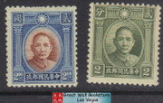 China Stamps - 1931, Scott # 291, 295 Dr. Sun Yat-sen -  MNH, F-VF - (9C0GR)