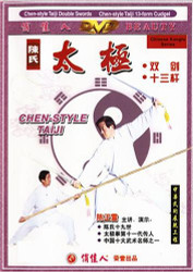 Chen-style Taiji Double Swords and 13-form cudgel (WT5U)