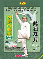 Crane Wing Broadswords (WMB2)