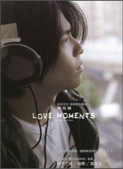 Jam Hsiao (Hsiao Ching-teng) : 萧敬腾:Love Moments爱的时刻(CD) (WVA7)