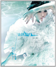 Chris Lee : 李宇春:2011个人专辑 会跳舞的文艺青年 (WVAD)