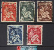 Taiwan Stamps : 1952 Scott 1046-9, 1051 TW C34 Land Tax Reduction, Used  (9T0H2)