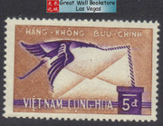 South Vietnam Stamps - 1960 , Sc C13 - Crane Carrying Letter, MNH, F-VF (9V06H)