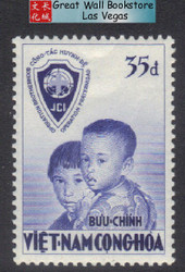 South Vietnam Stamps - 1956, Sc 62, Operation Brotherhood - MNH, F-VF (9V06K)