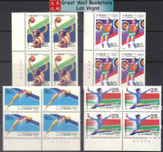 China Stamps - 1992-8 , Scott 2397-2400 25th Olympic Games - Imprint Block of 4 - MNH, F-VF (9239E)