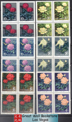 China Stamps - 1984 , T93 , Scott 1905-10 Chinese roses, Block of 4 - MNH, F-VF (9190G)