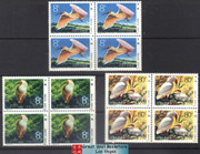 China Stamps - 1984, T94 , Scott 1912-14 Ibis - Block of 4 - MNH, F-VF (9191A)
