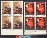 China Stamps - 1962, S52 , Scott 618-619 Support Algeria's Struggle for National Liberation - Block of 4 - MNH, F-VF (9061A)