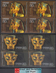 China Stamps - 2001-20 , Scott 3141-42 Ancient Gilded and Gold Masks(Sino-Egypt Joint Issue), Block of 4 - MNH, F-VF (9314H)