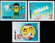 Taiwan Stamps : 1982, Taiwan stamps TW S183 Scott 2315-7 Dental Health Stamps, MNH, F-VF (9T035)