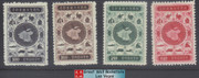 Taiwan Stamps - 1956 Sc 1131-4 Founding of the Modern Chinese Postal Office, MNH, F-VF (9T0GN)