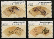 Taiwan Stamps : 1973 ,TW S95 Scott 1841-4 Famous Chinese Paining Folding Fan, MNH, F-VF (9T07C)