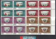 Taiwan Stamps : 1993 TW S322 Scott 2903-6 Ch'eng-hua Porcelain, Block of 4 - MNH, F-VF (9T07V)