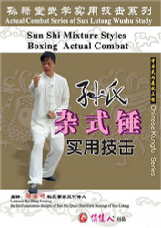 Combat Sun-style Varied Boxing Actual Combat (WT65)