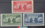 China Stamps - 1980, C8R, Scott 74-6 Signing of Sino-Soviet Treaty of Friendship, Alliance and Mutual Assistance - MNH, F-VF (90074)